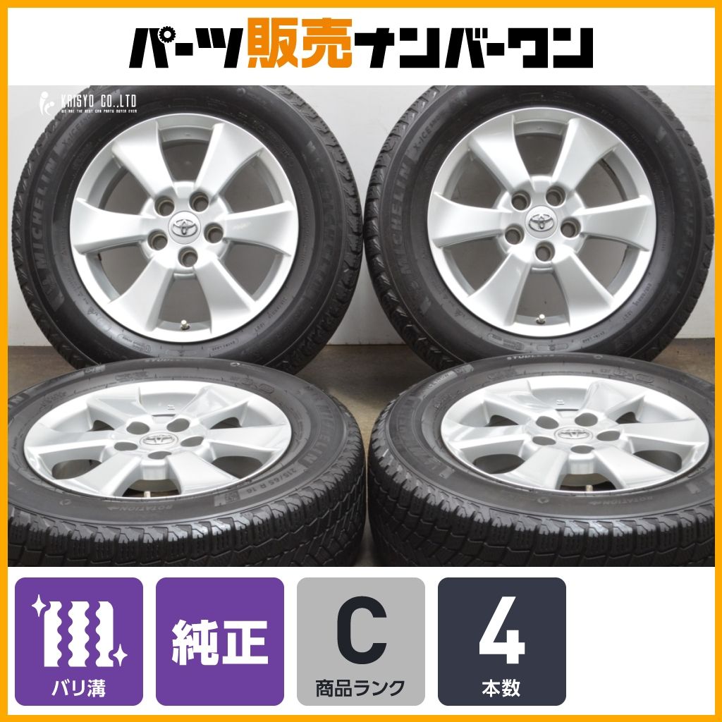 良好品】トヨタ 20 アルファード ヴェルファイア 純正 16in 6.5J