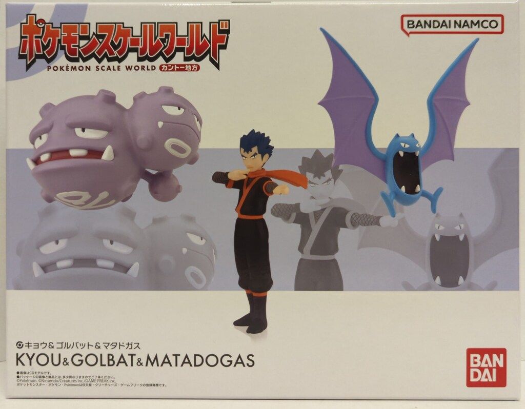 バンダイ ポケモンスケールワールド カントー地方 ポケットモンスター