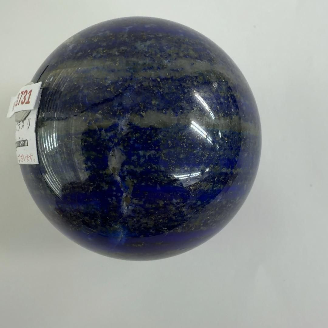 黄鉄鉱 パイライト