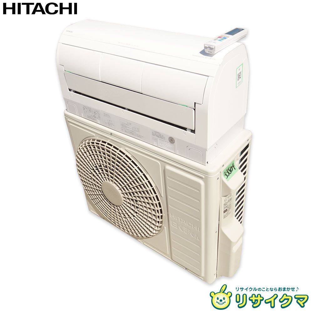 M▽日立 ルームエアコン 2025年 6.3kw ～26畳 単相200v 白くまくん 凍結洗浄搭載 自動掃除 RAS-JT63R2E4 33504
