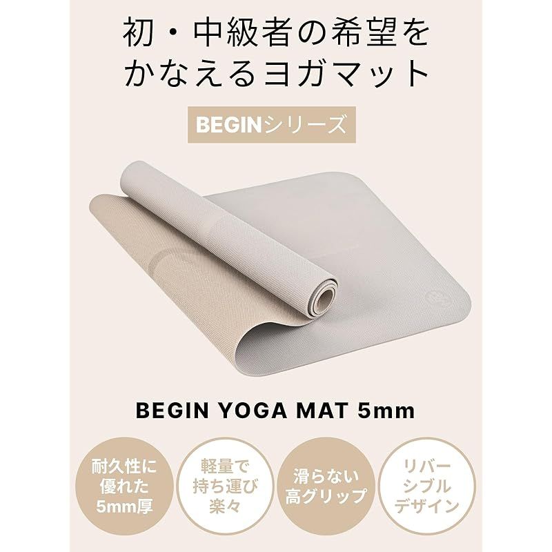 トレーニングマット
