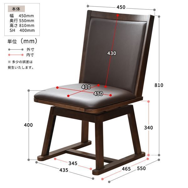 ダイニング 代引不可