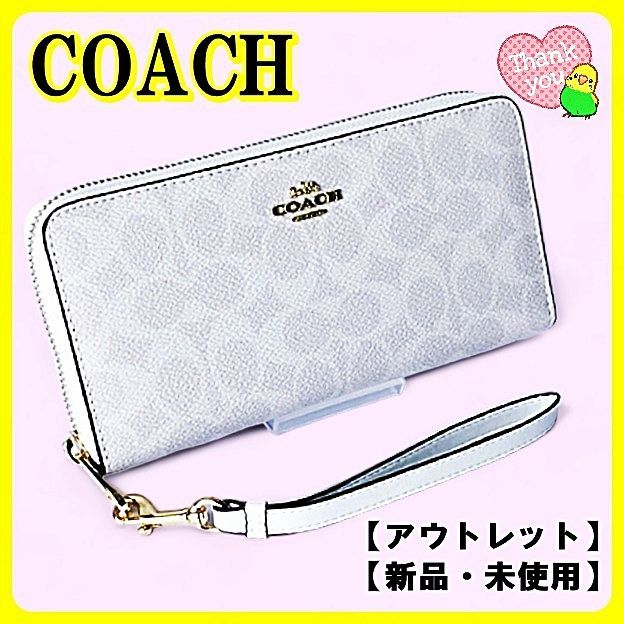 正規品 新品未使用 コーチ COACH長財布 C4452