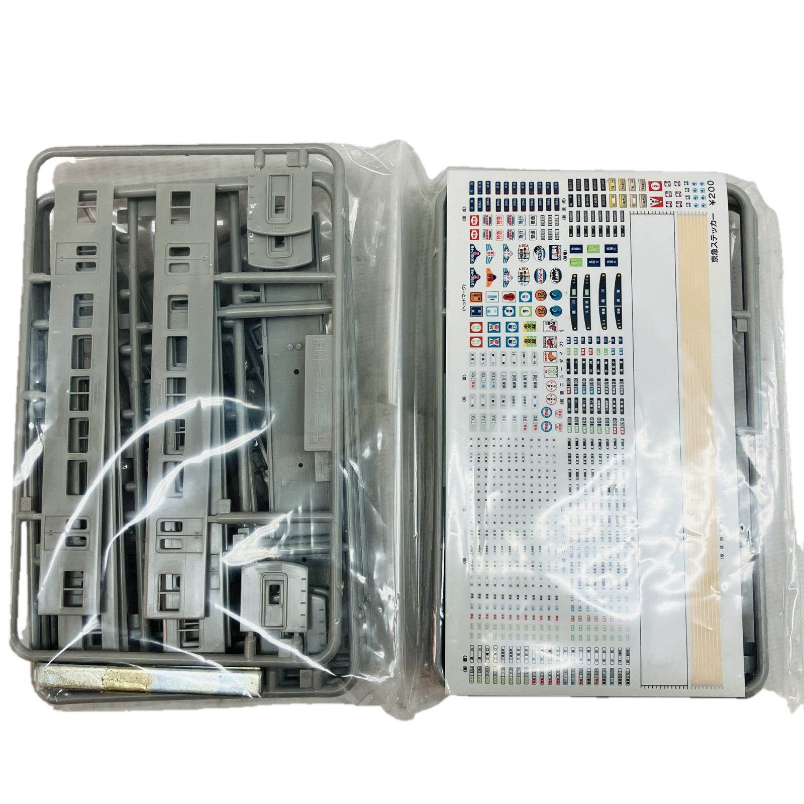 グリーンマックス