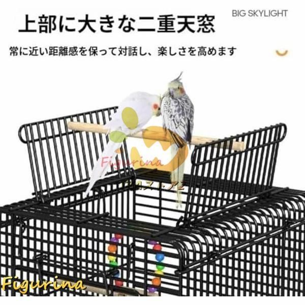 鳥籠 秀眼江南籠