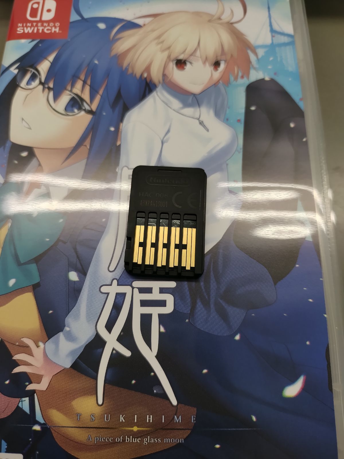 月姫初回生産限定版 A piece of blue glass moonスイッチ Amazon.co.jp: 月姫 -A piece of blue glass moon- 初回限定版