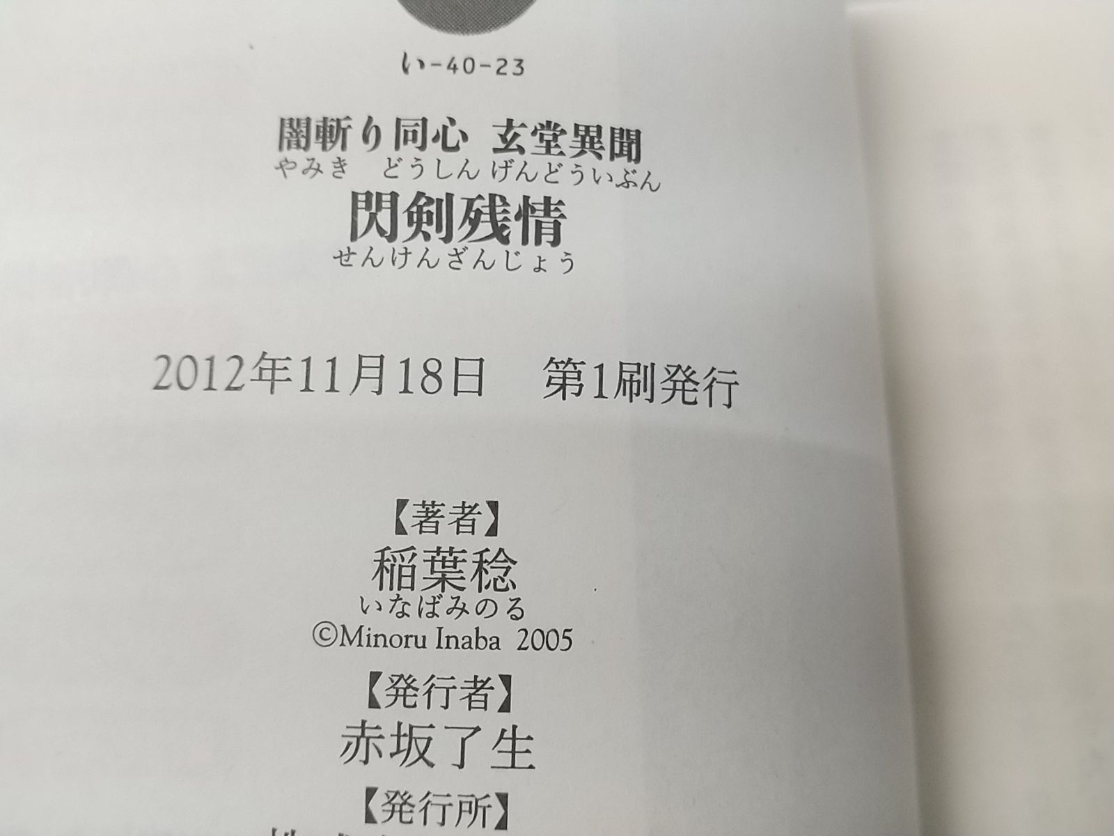 参考書　バラ売り m11025293576_1.jpg?1732756449
