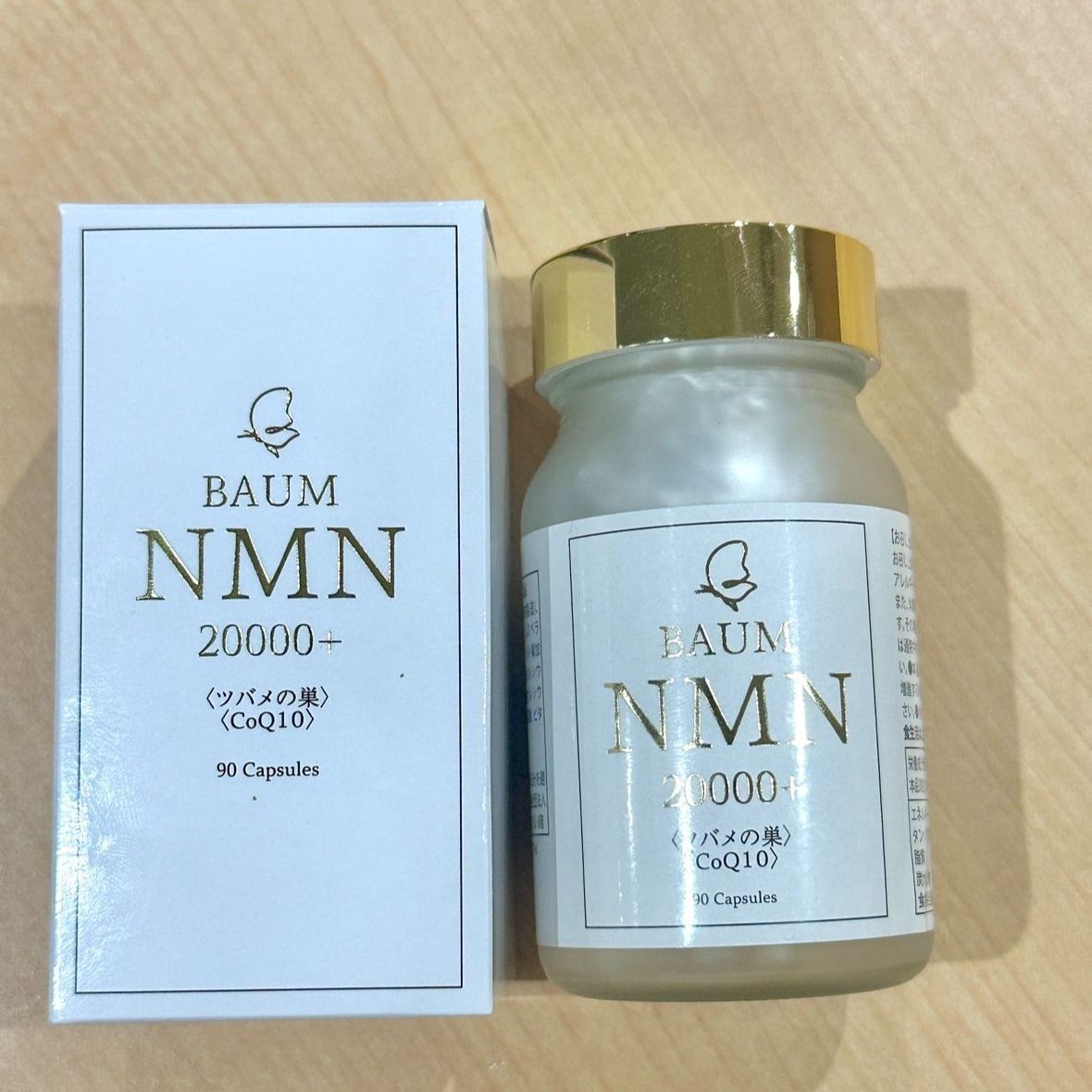 美容クリニック公式 高純度NMNサプリ 20000mg｜ 全国