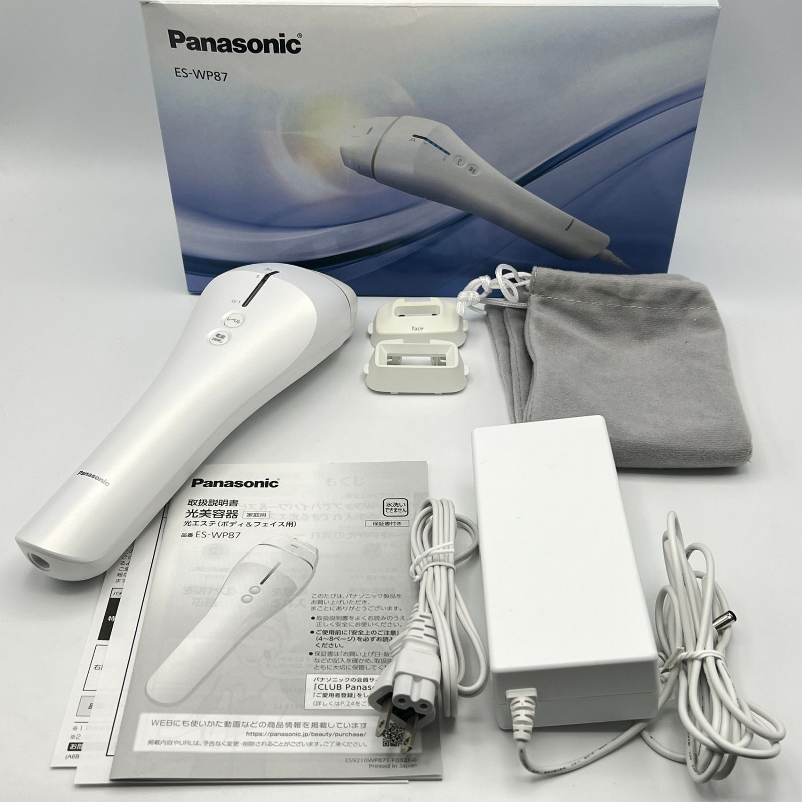 【美品】Panasonic ES-WP87 脱毛器 光美容器　本体 Amazon | パナソニック 光美容器 光エステ ボディ&フェイス用
