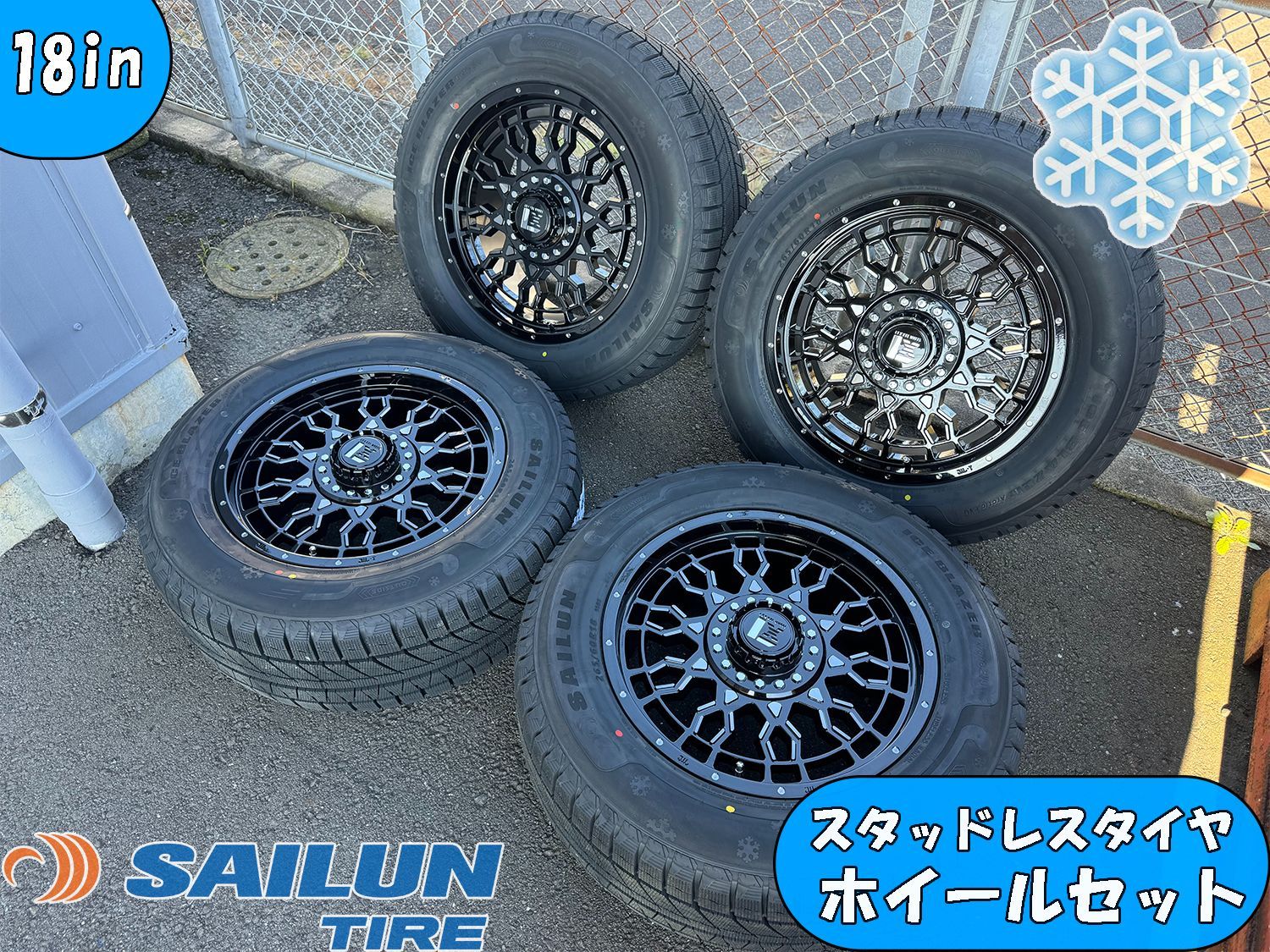 即納【取付ボルト付き】スタッドレス タイヤホイールセット 18インチ  