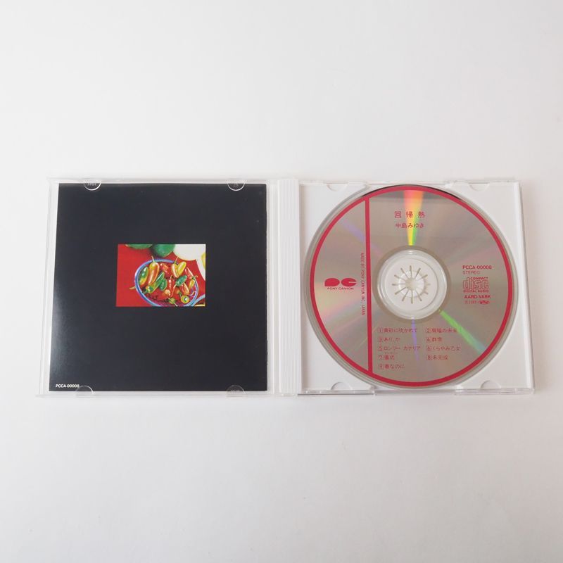 中島みゆき 回帰熱 CD 1989年盤 PCCA8 [F5] - メルカリ