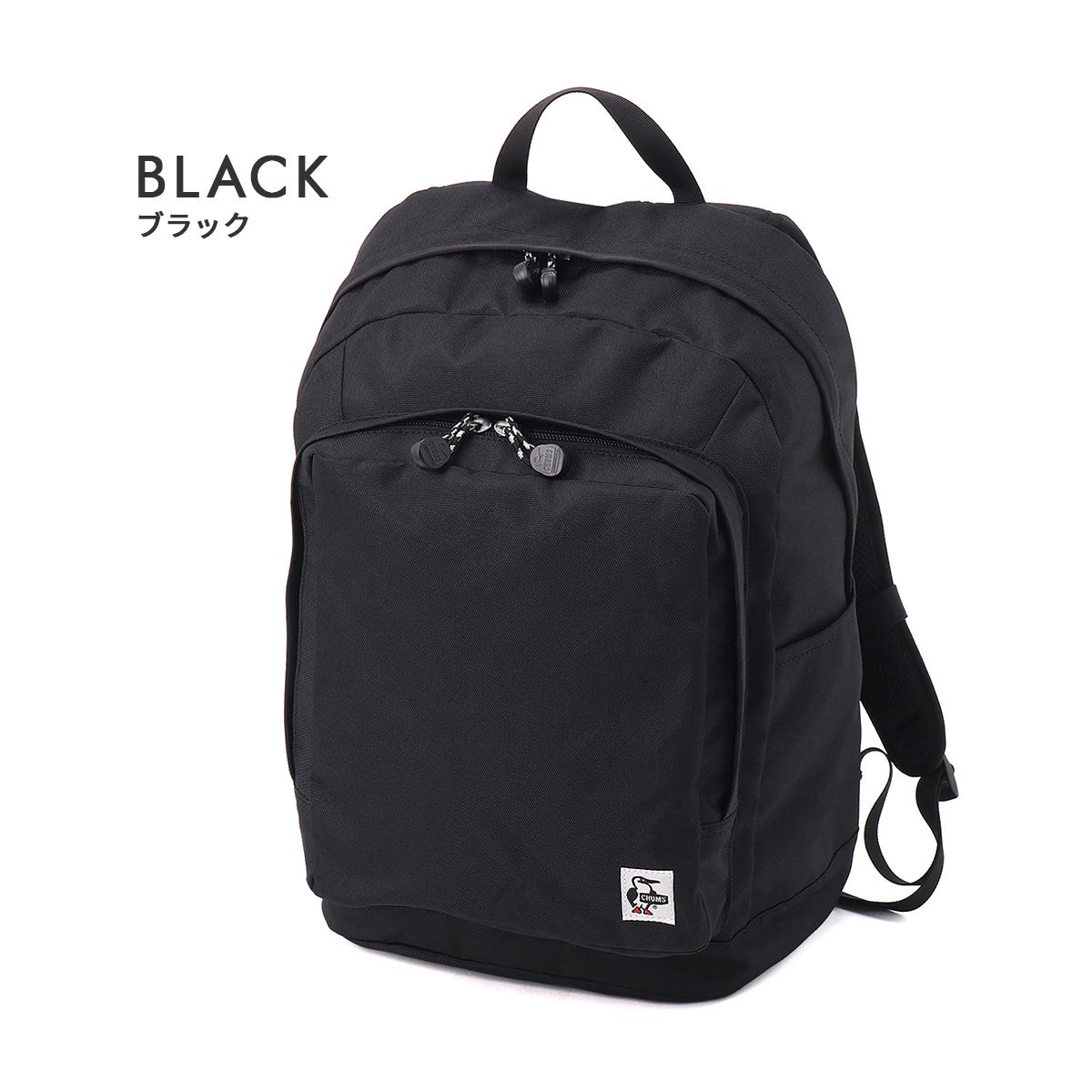 チャムス リュック 26L 大容量 軽量 男子 女子 中学生 高校生 黒 通学 部活 大きめ スクールバッグ A4 リサイクルバッグ CHUMS RECYCLE BAG CH60-3846