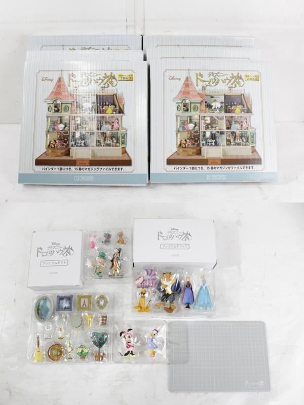 8.11巻のみ組立済み