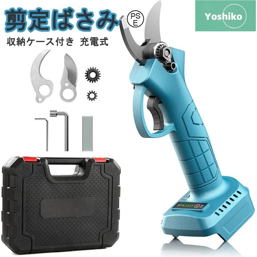 剪定ばさみ 電動剪定バサミ 電動ハサミ 電動 マキタ 18Vバッテリー対応 コードレス 切断直径30mm 収納ケース付き 庭木 枝切り ガーデニング 園芸用