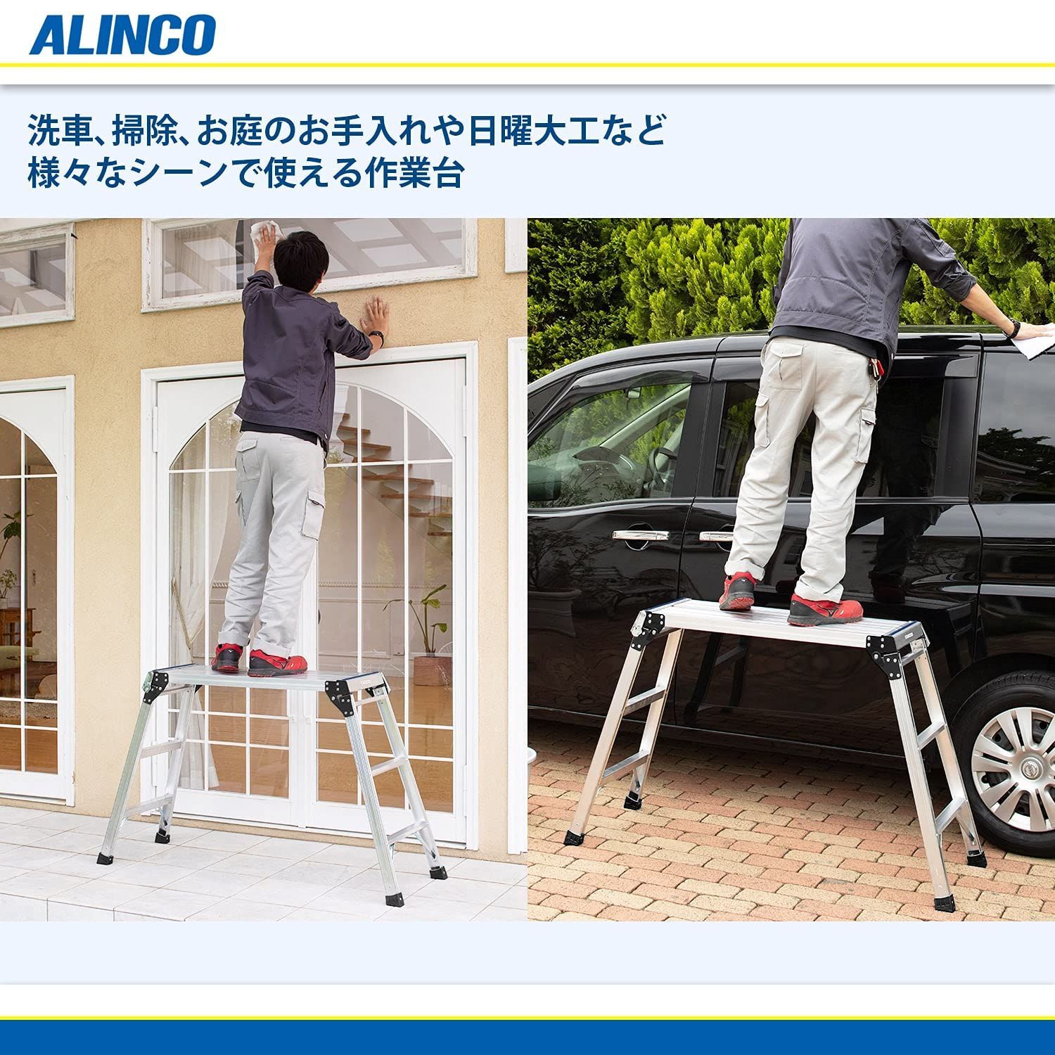 新着商品】PXGV910A シルバー アルミ足場台3段 限定】アルインコ 