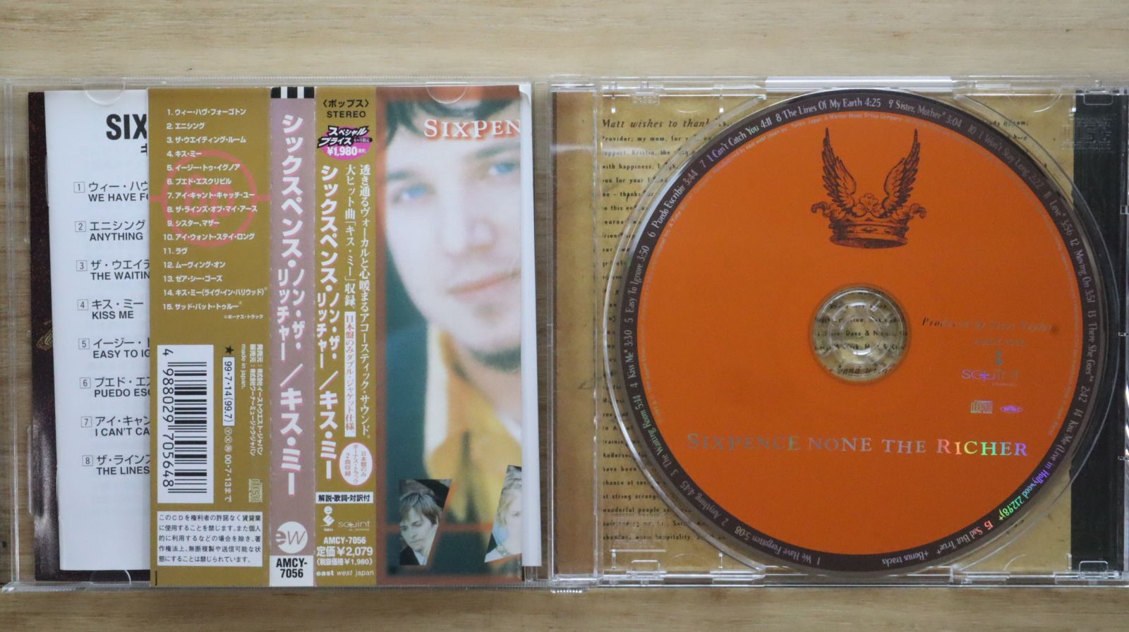 国内盤CD☆シックスペンス・ノン・ザ・リッチャー/Sixpence None