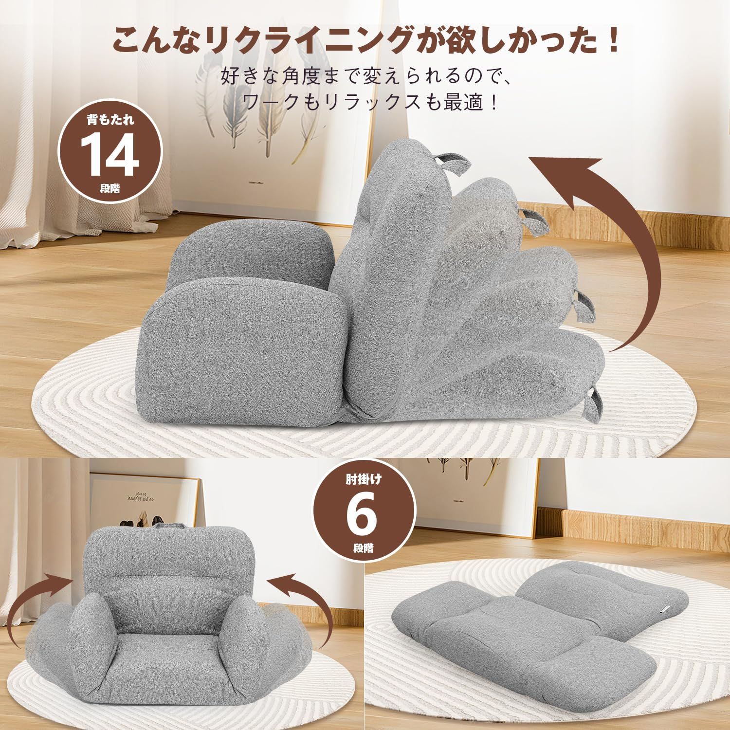 子供用 折りたたみ 持ち運び チェア 高齢者 おしゃれ コタツ 肘つき 座椅子 座椅子 在宅勤務 座椅子 小さい 座椅子肘掛け 姿勢矯正 プレゼント コンパクト 腰が痛くならない 14段階 Hibeauty WWW_NOITHATQUANGTHANH_NET