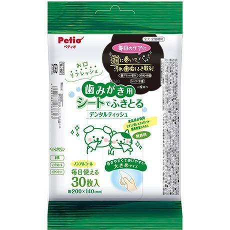 同梱不可 48個セット ペティオ 犬猫用歯みがき用シートでふきとるデンタルティッシュ30枚