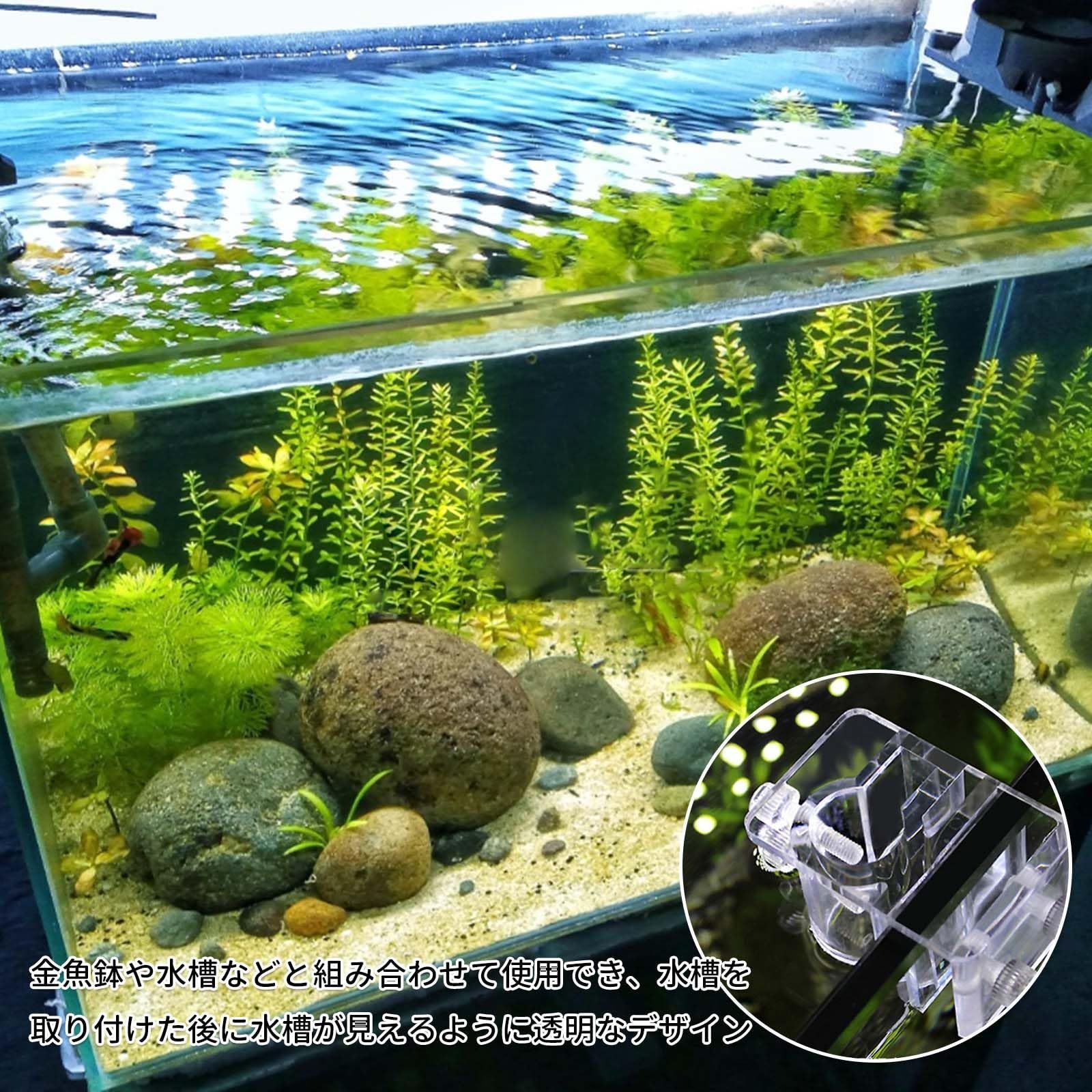 人気商品】2個セット 透明 ネジ付き 内装 熱帯魚 アクアリウム 観賞魚