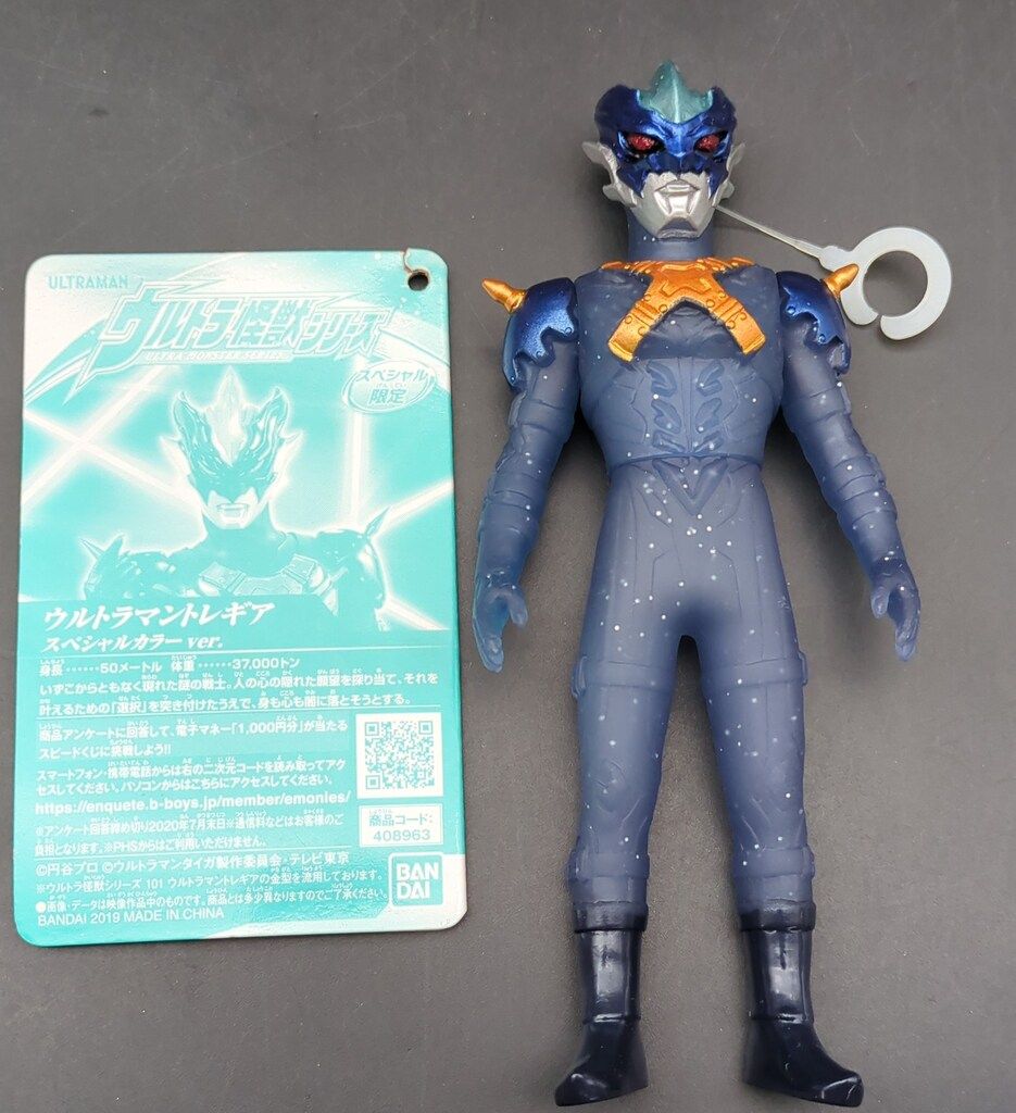 S.H.Figuarts ウルトラマントレギア | ウルトラマンシリーズ