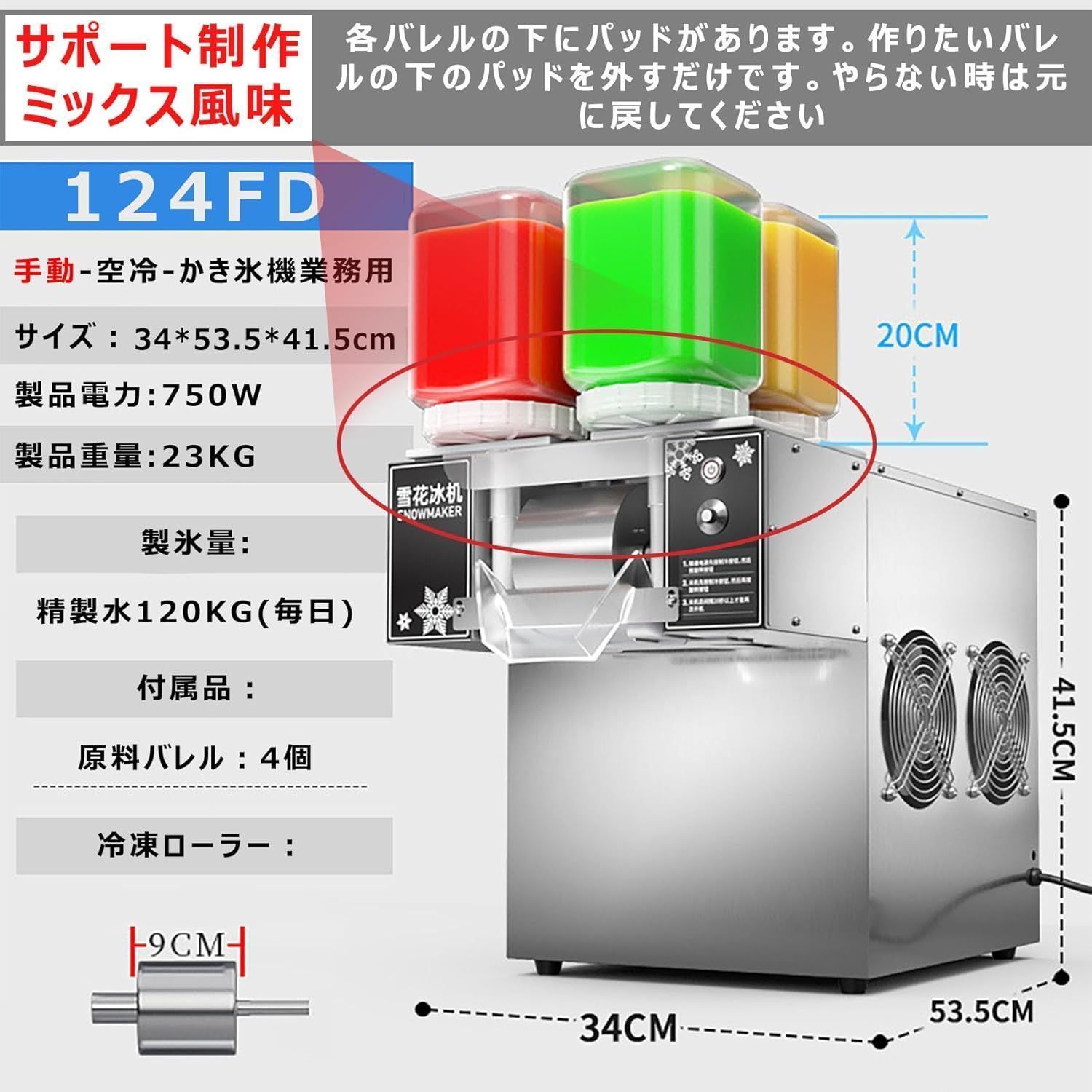 304ステン