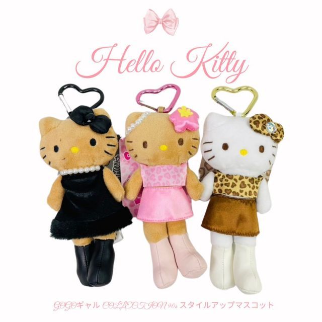 ハローキティ しっぽ付きマスコットキーホルダー HELLO KITTY