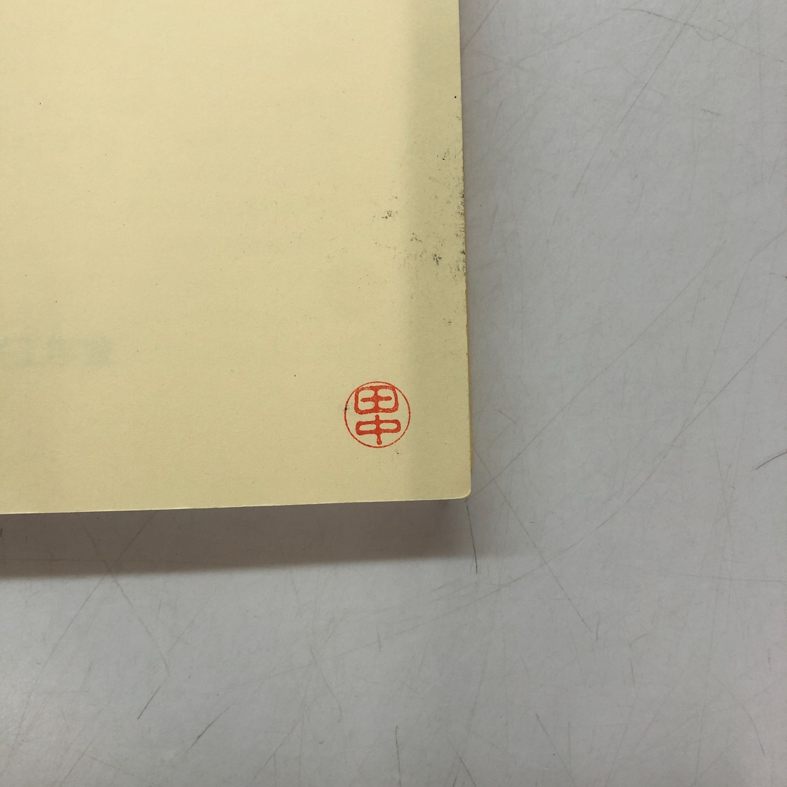 K]試して学ぶ熱負荷HASPEE: 新最大熱負荷計算法 空気調和 衛生
