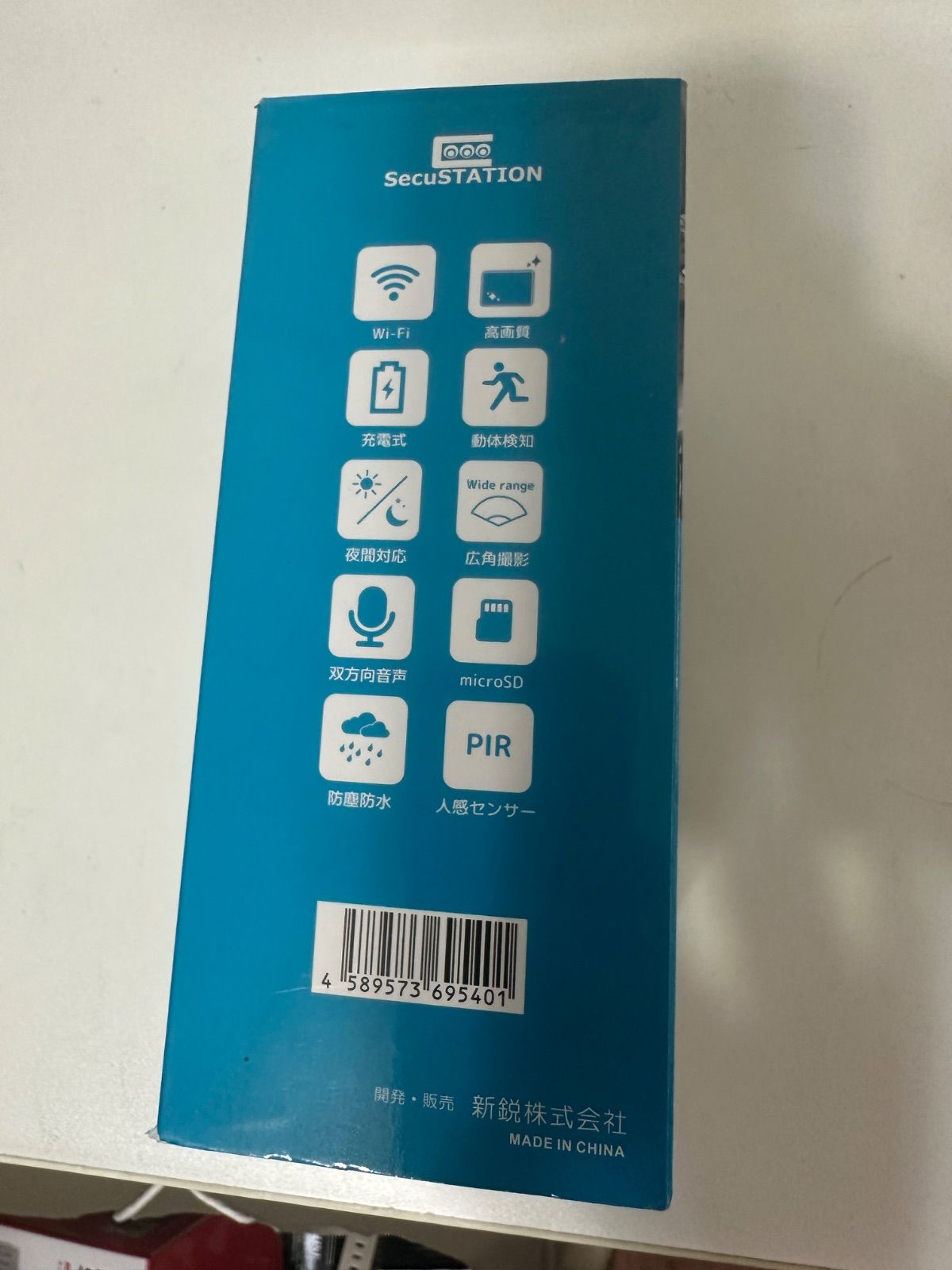  充電式無線ネットワークカメラ SC-MU 73 その他 カメラ