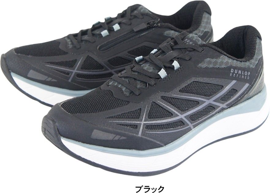 スニーカー メンズ 靴 黒 ブラック ひざに優しい 軽い 運動 ウォーキング ジム 歩きやすい 疲れにくい DUNLOP ダンロップ リファインド 父の日 ktof007 ブラック 28.0cm