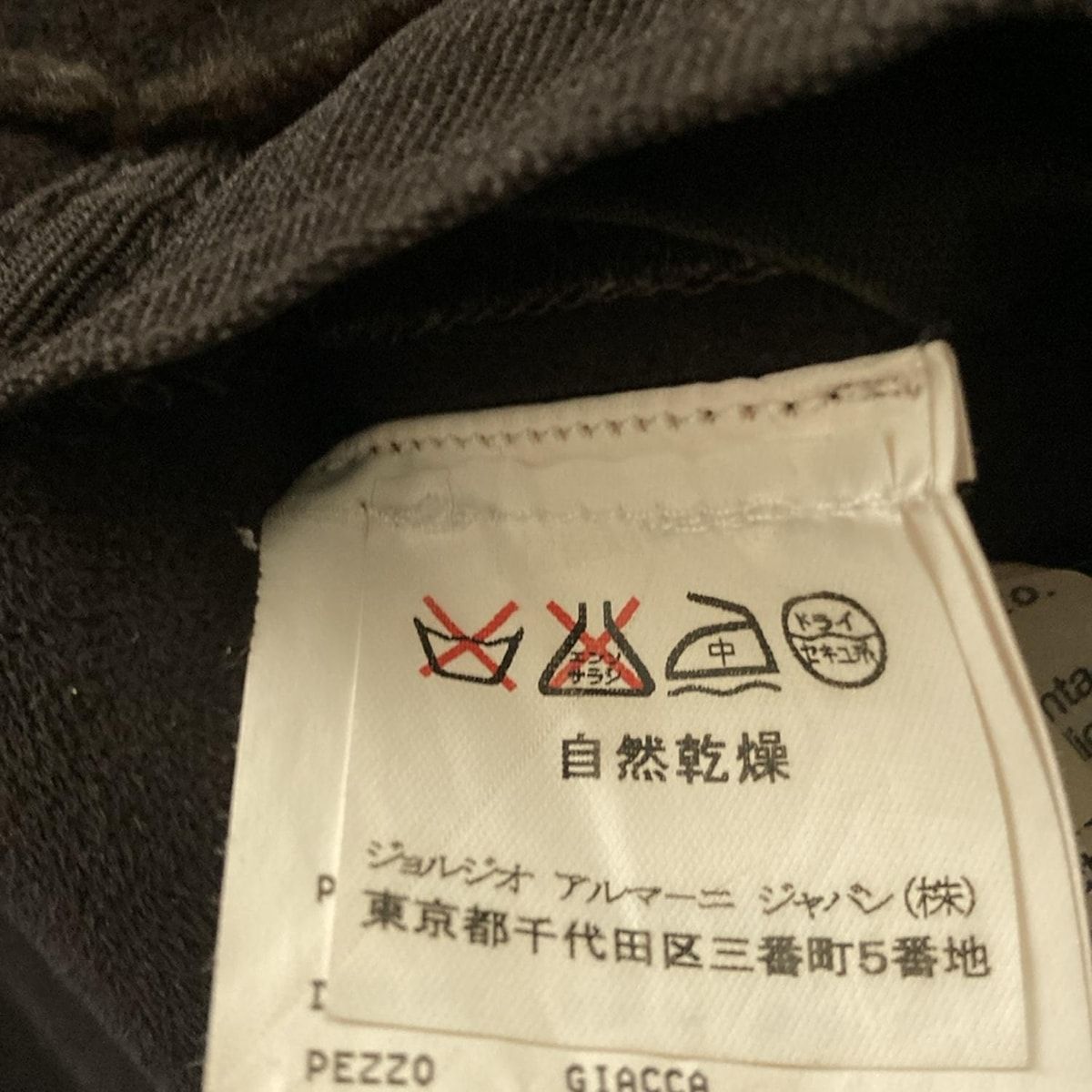 レディース -
