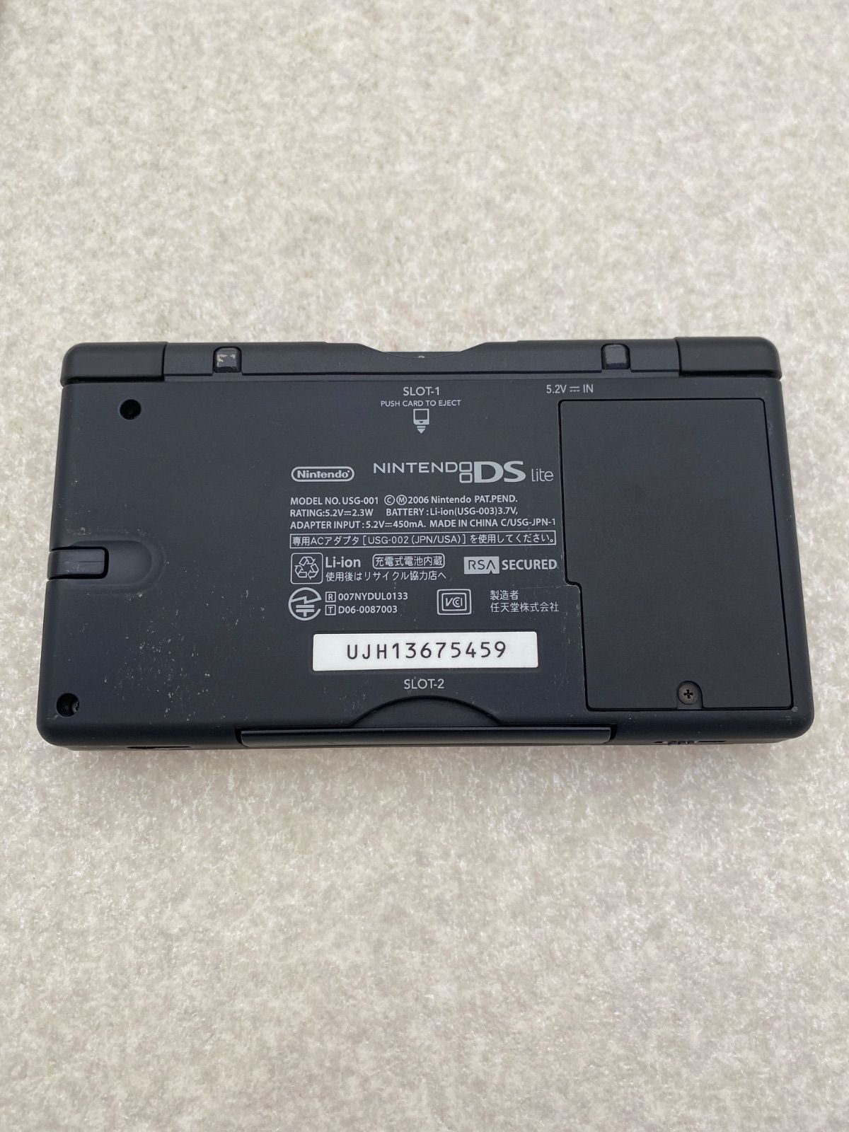 7-127 ニンテンドーDS LITE クリムゾン・レッド 箱付き ニンテンドーDS Lite本体 クリムゾンレッド - メルカリ