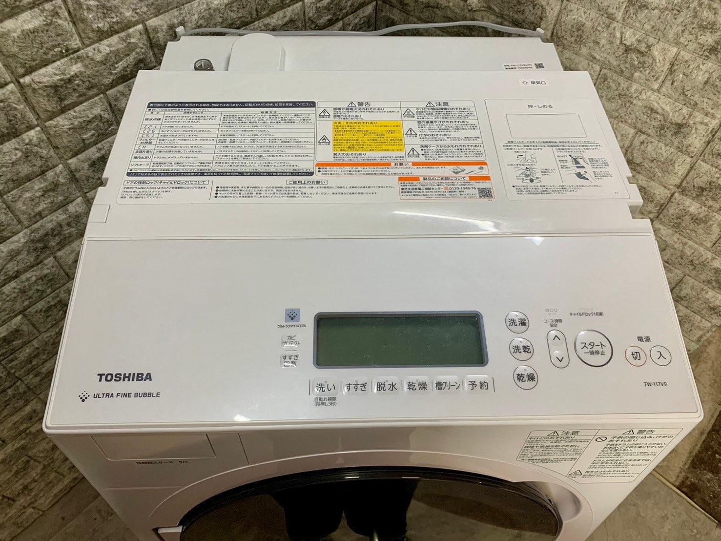 美品】3か月保障付き☆洗濯機☆2020年☆東芝☆11.0kg☆TW-117V9L☆S-62 