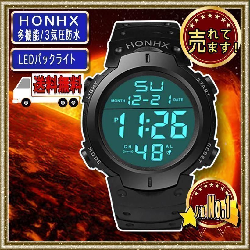 安い直送 海外 HONHX 多機能 LED 腕時計デジタル ブラック