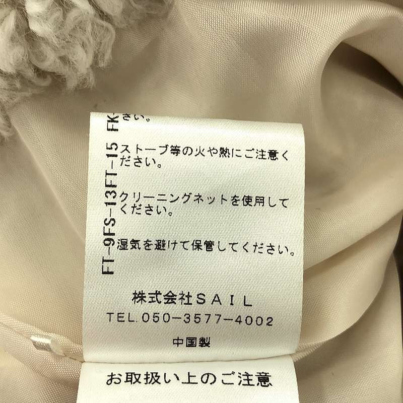 美品】 SEVEN TEN by MIHO KAWAHITO / セブンテンバイミホカワヒト