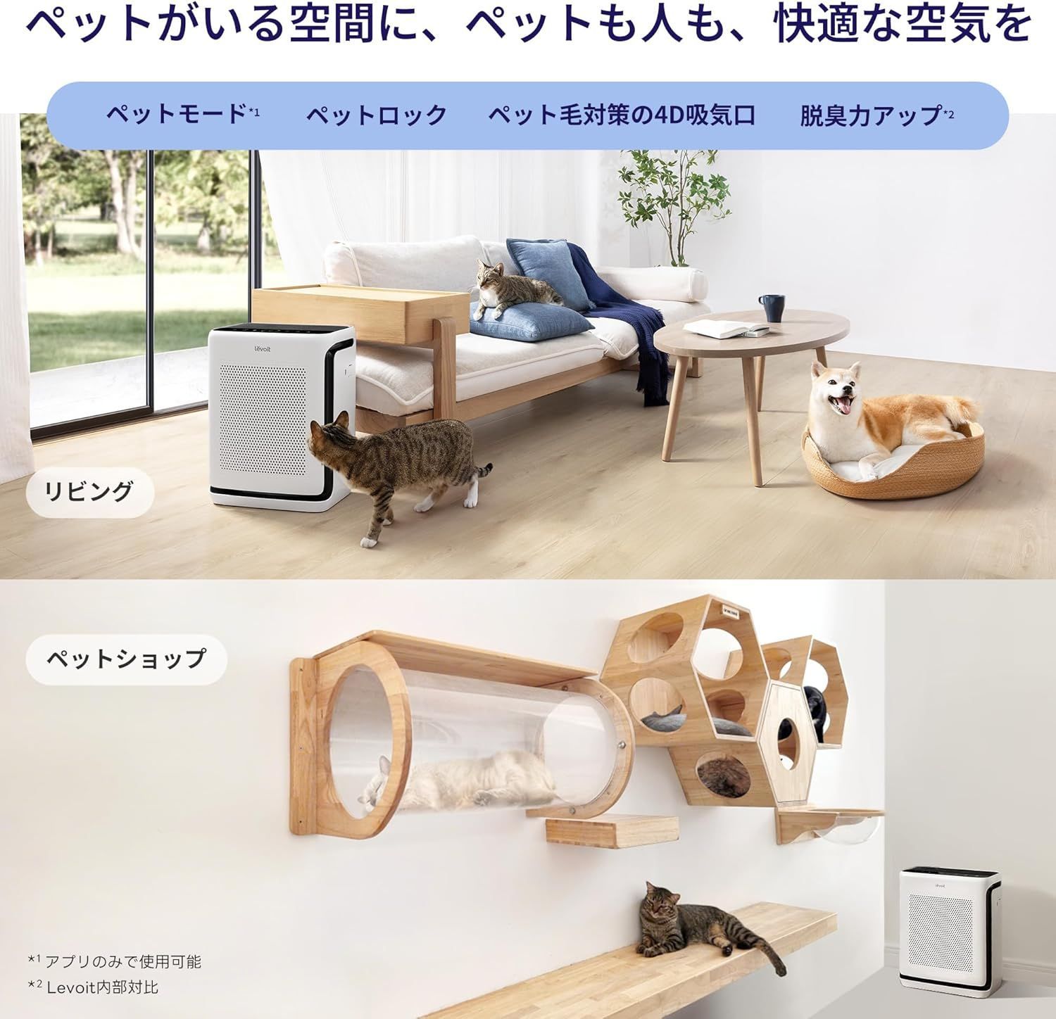 静電HEPA ホコリ