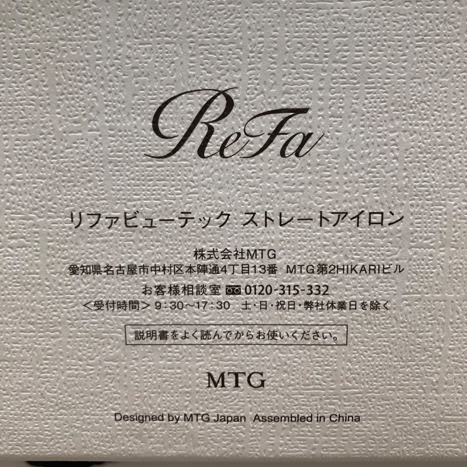 RE-AC02A-RIW