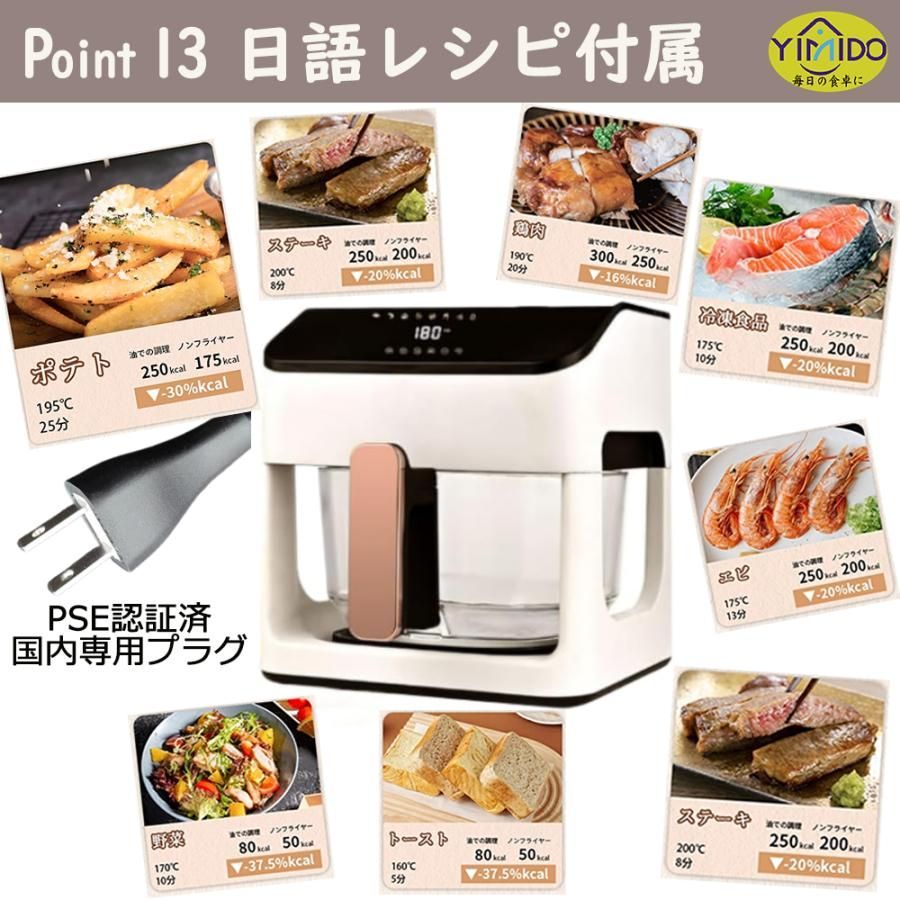 油なし 揚げ物