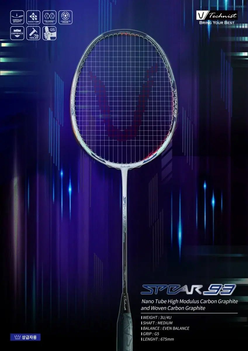 TOMおやじ様 専用」THREE WEATHER PERFORMER 6`6