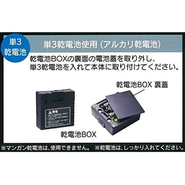 3電源方式 受光器