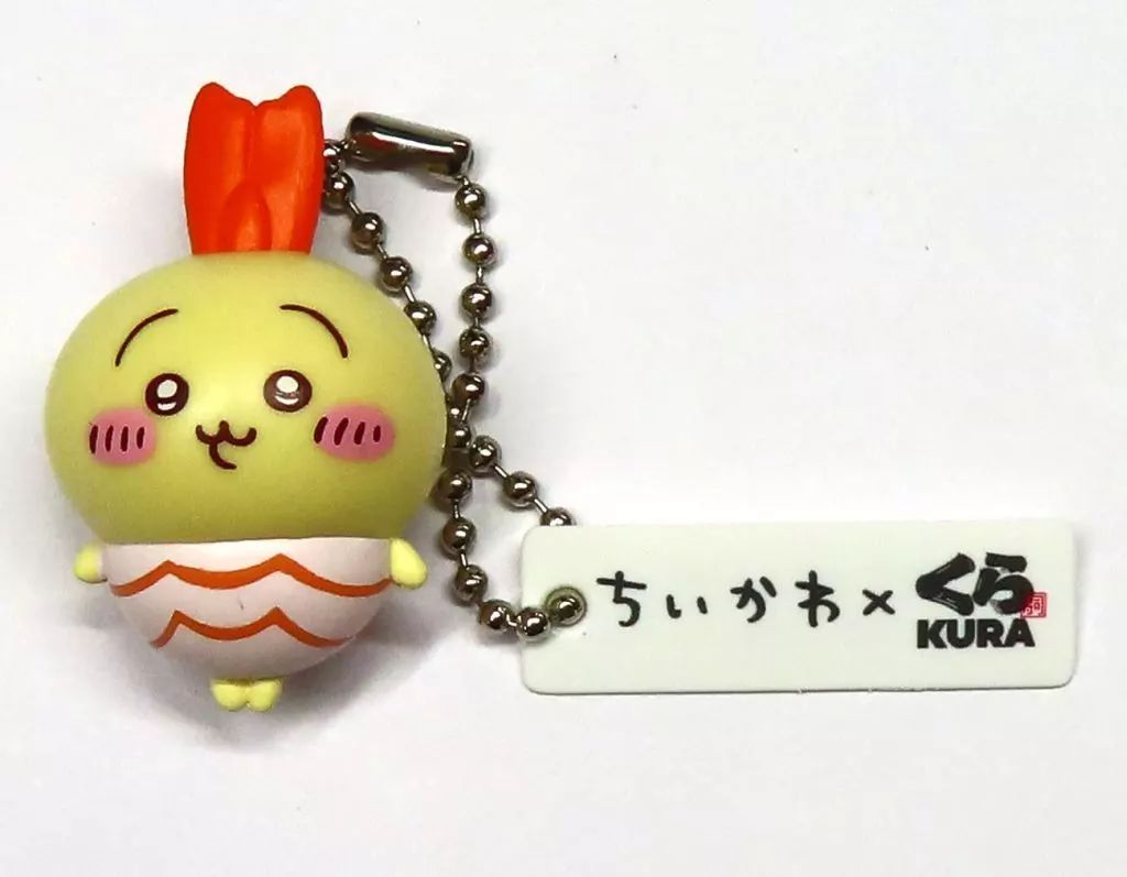 中古】キーホルダー うさぎ 「ちいかわ なんか小さくてかわいい