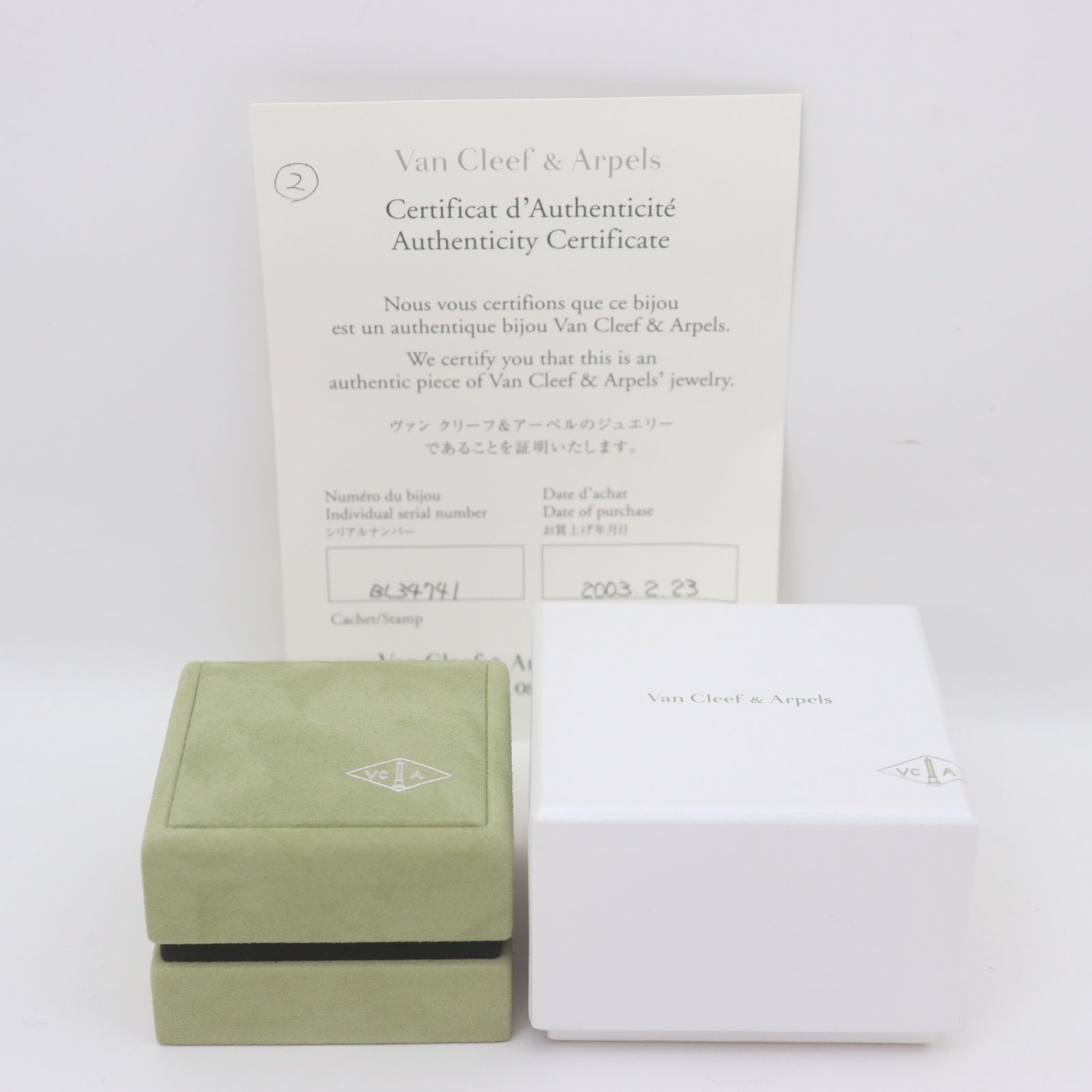 ITLBQY879UFI HERMES エルメス 空箱 1709BIS ボリード1923 31×31×11