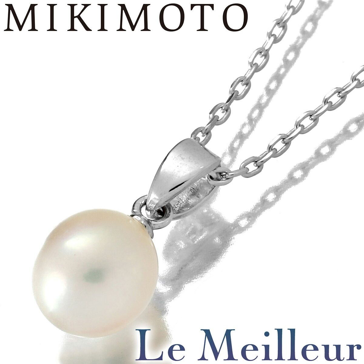 ミキモト MIKIMOTO ネックレス アコヤ真珠 7.1mm ホワイトゴールド 
