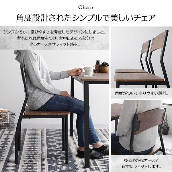 4人掛け