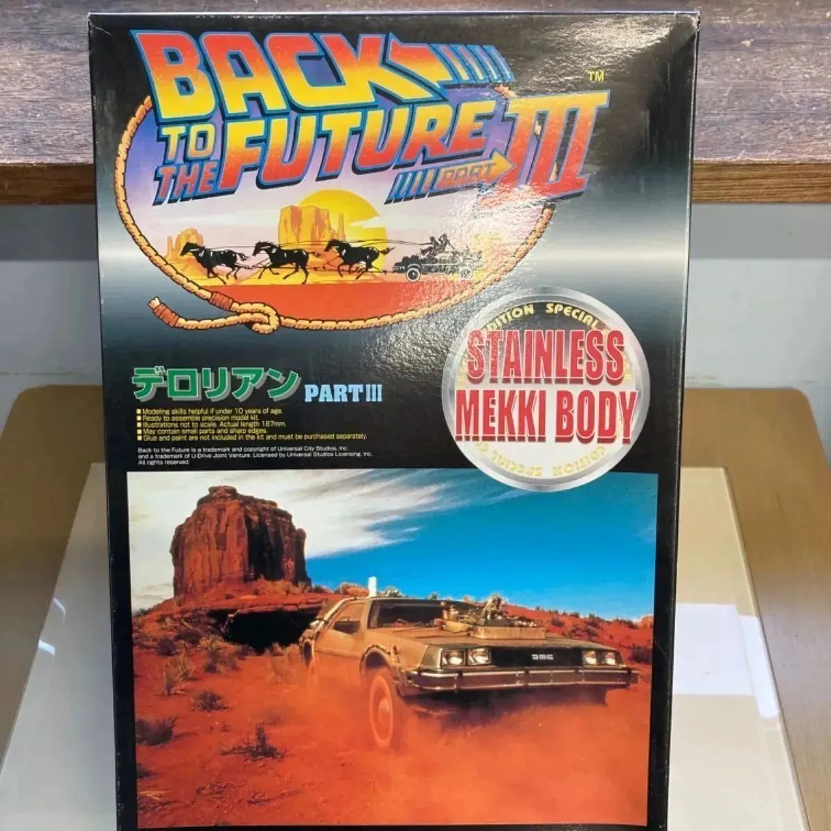 プラモデル 車 バック・トゥ・ザ・フューチャー3 ステンレスメッキボディ デロリアン BACK TO THE FUTURE PART Ⅲ 1/24 -  メルカリ