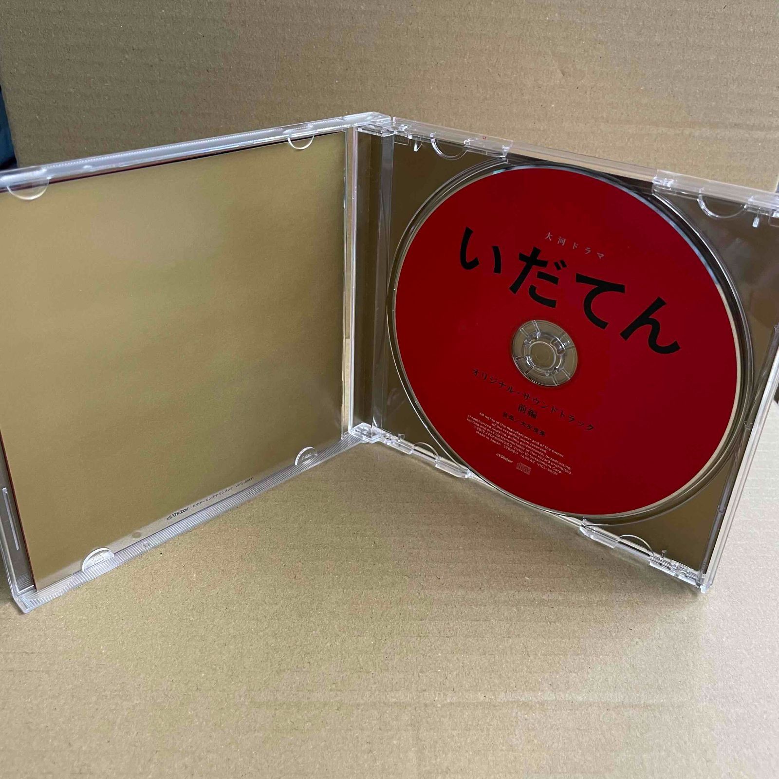 【中古】「非常に良い」［CD］大河ドラマ「いだてん」オリジナル・サウンドトラック 前編 大河ドラマ「いだてん」オリジナル・サウンドトラック 前編 音楽:大友