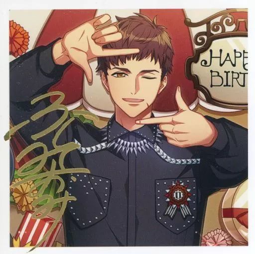 中古】キャラカード 伏見臣(箔押しレア/バースデー/開花後) 「A3