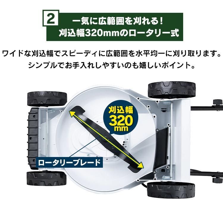 草刈り機 草刈機