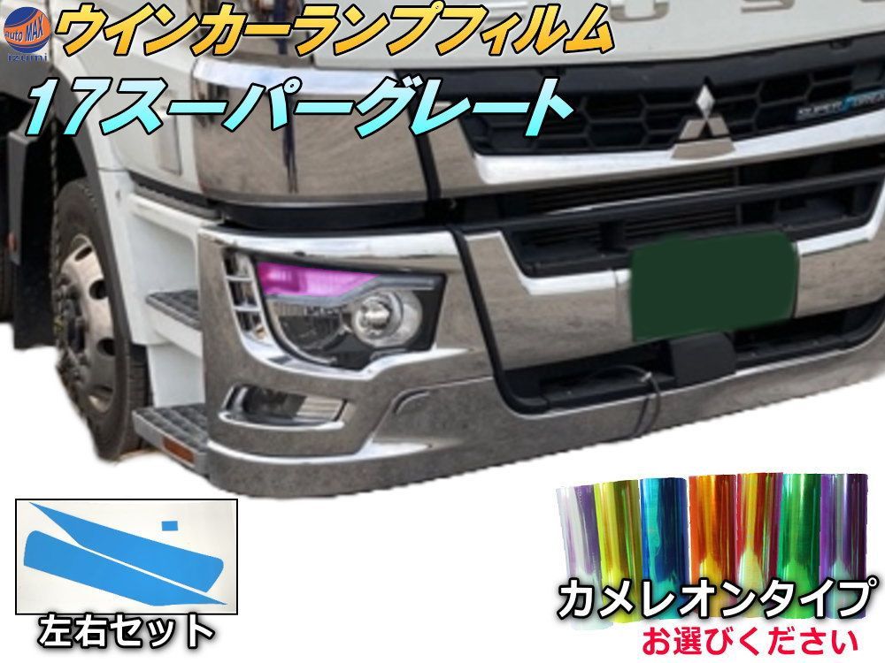 オーダーメイド 07スーパーグレート　左右15% オーダーメイド 07スーパーグレート 左右15% オーダーメイド 07