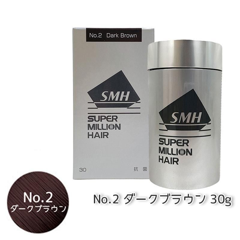 正規品 3種類から1点選べる】 SMH スーパーミリオンヘアー 30g No.1