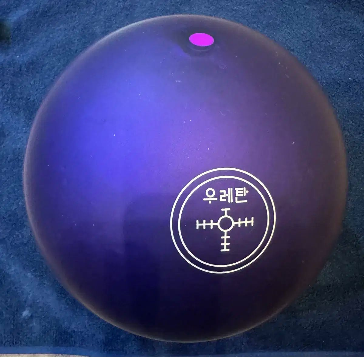  HAMMER ハンマー パープル PURPLE ハン HAN 글 판 15 p ボウリング スポーツ